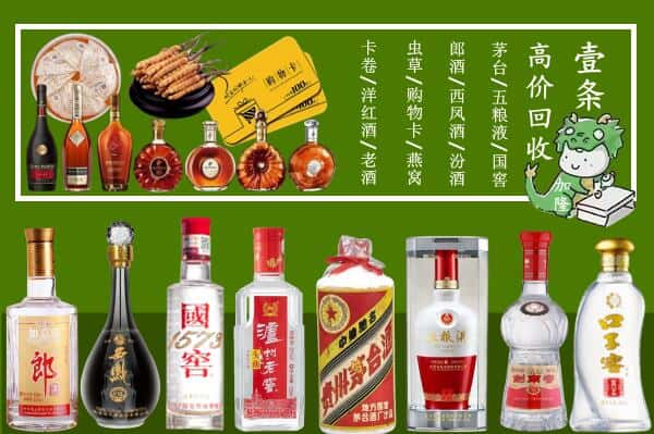 贵阳市南明跃国烟酒经营部