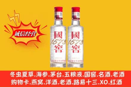 贵阳市南明回收国窖酒