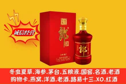 贵阳市南明回收珍品郎酒